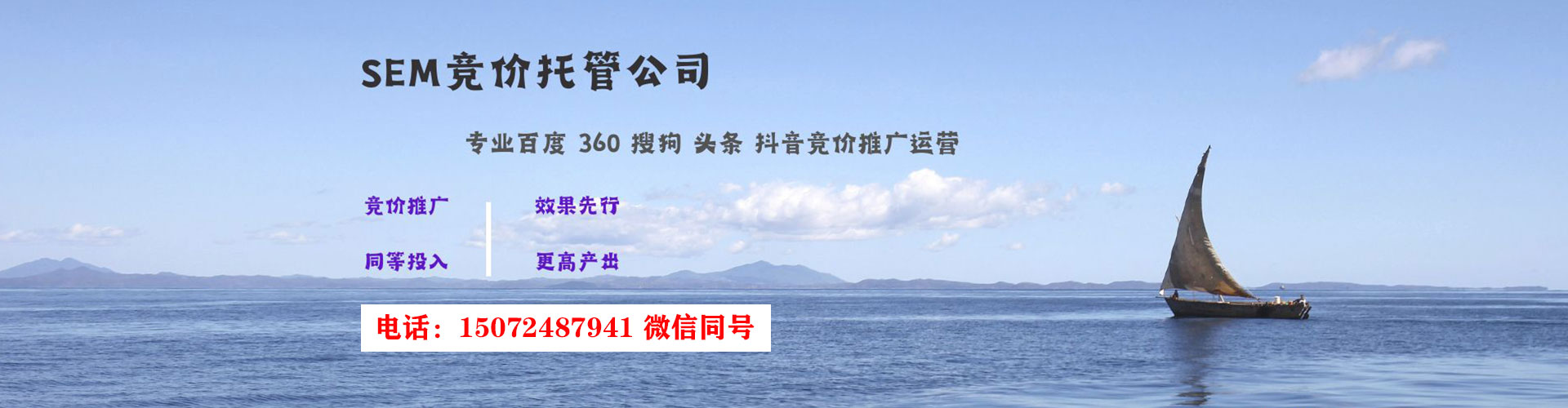 迁安百度优化推广