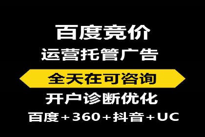 案例解析：SEM代运营机构助力品牌知名度提升