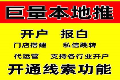 SEM代运营推广公司成功案例，助力企业提升转化率